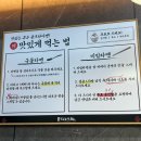 씨유 송도스마트스퀘어점 | 연수동맛집 라멘맛집 추천 큐슈울트라아멘 송도스마트스퀘어점 후기