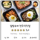 덕진슈퍼 네이버블로그