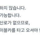 대인카프라자 이미지