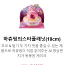 뚜레쥬르 부산동래래미안점