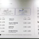 윤셰프정직한제빵소