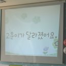 키즈위즈유치원 이미지