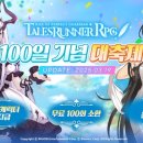 라온E&D 이미지