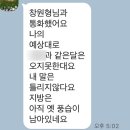 결혼 준비 리얼 현실 일기 _ 예식 날짜 잡기도 보통이 아니다