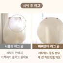 베리뎁 | 비비엔다 순면 아기 원형러그 130cm 할인받은 내돈내산 후기