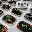 미진마트 이미지