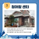 게스트하우스 청어람 이미지