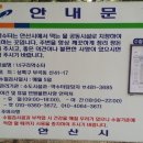 너구리약수터 이미지