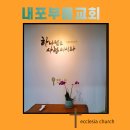 내포 홍성 아이프라자 이미지
