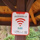 전기차충전소_느지리오름주차장 이미지