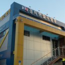 경희 한얼 태권도 이미지