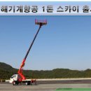 동해기계(주) - 함안군 칠서면 | 동해기계(주)