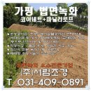 주식회사서림 이미지