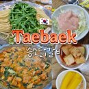 승소닭갈비 이미지