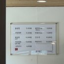 흥미면옥 - 강화군 고비고개로 732 | 흥미면옥