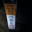 26.6.30 돌잔치길 (봉대장님) 이미지