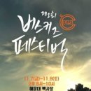 해운대거리 이미지