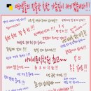 아이이토익학원