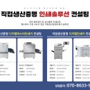 영광인쇄사 - 부산진구 신천대로71번길 25 | 영광인쇄사
