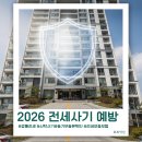 정교공인중개사사무소 이미지