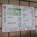 진 코다리 감자탕 이미지