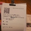 프린스 | 하코다테 여행 유노카와 프린스 호텔 조식 석식 후기