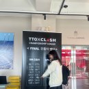 남태령숯불구이 이미지