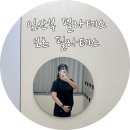 대구 임산부 필라테스 보르필라테스 내돈내산 산전필라테스 후기