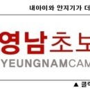 천문대오토펜션 이미지