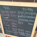 여우샐러드 이미지