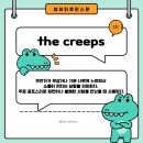 한스푼THE 이미지