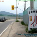 고주내주유소