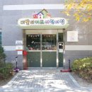 한라비발디아파트경로당 이미지