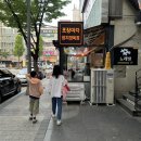 대전 봉명동 참치 맛집, ‘포장마차 참치정육점’ ❤️