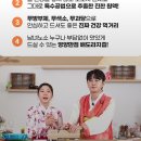 한울농업회사법인㈜ 이미지