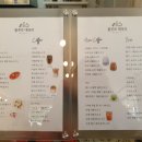 봉주르대곡리