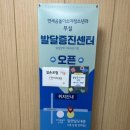 연세스타약국 이미지