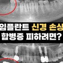 모래내치과의원 이미지