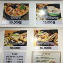 나능이능이버섯백숙(중문점)