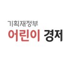 주식회사 알차다