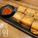 태원 | 멘보샤가 맛있었던 용암동 중국집 태원 후기