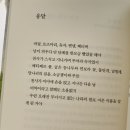 한양여자대학교 미술관 | 내게 불러준 너의 작은 노래를 어떡하면 좋을까
