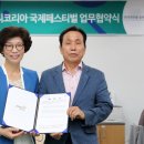 대한인쇄