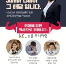 능률주니어랩부산엄궁3교실영어교습소 | 왜? '능률주니어랩' 을 선택해야 할까요?