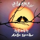 행복연장전 이미지