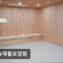 찬솔 | [인천 요양원/추천/가격/후기] 찬솔재활요양원 인천 찬솔재활요양원, 진정한 안식처