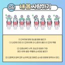 힘뇌체조 이미지