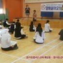 현북중학교 | 꿈키움플러스교육개발원 - 흡연예방교육 - 꿈키움금연골든벨