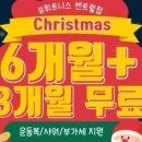 유휘트니스 이미지