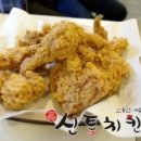 신통치킨단국대점